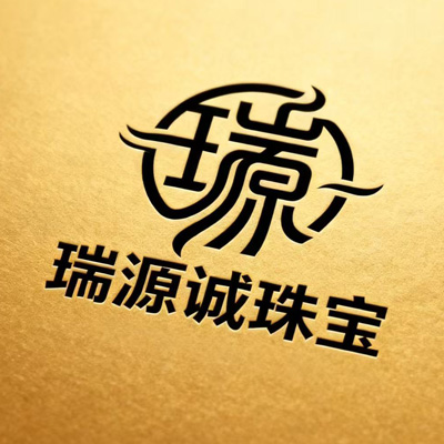 瑞源诚